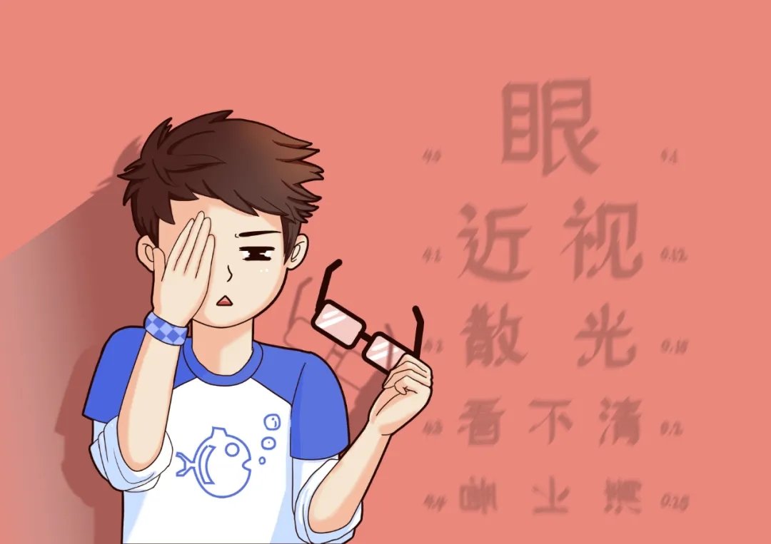 别让眼科“专业名词”吓破胆：给家长的防焦虑护眼指南